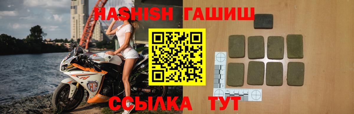 ГАШ хэш Чайковский