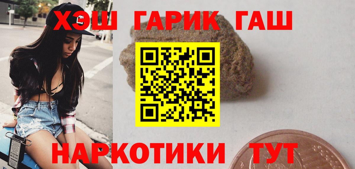 ГАШ Изолятор  ГАШИШ  Чайковский  Вход с VPN 