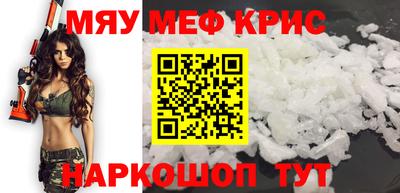 мефедрон VHQ Дубна