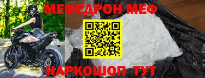 мефедрон VHQ Дубна