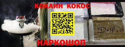 альфа пвп Донецк