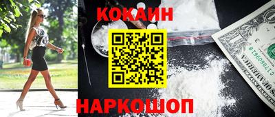 альфа пвп Донецк