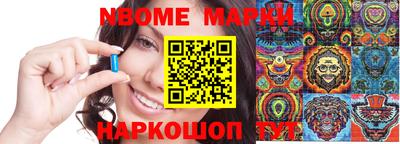 мефедрон VHQ Дубна
