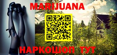 мефедрон VHQ Дубна
