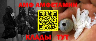 мефедрон VHQ Дубна