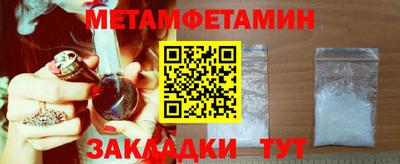 мефедрон VHQ Дубна