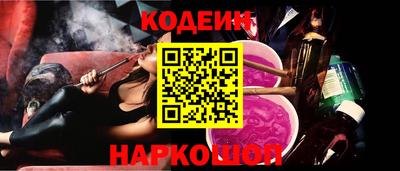 альфа пвп Донецк