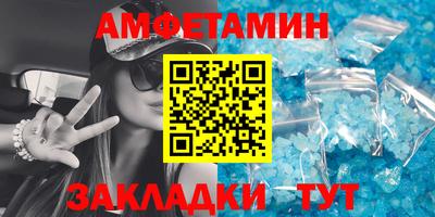 альфа пвп Донецк