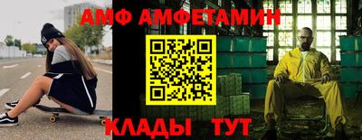альфа пвп Донецк