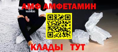 альфа пвп Донецк