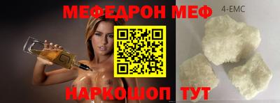 мефедрон VHQ Дубна