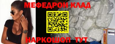 дмт Донской