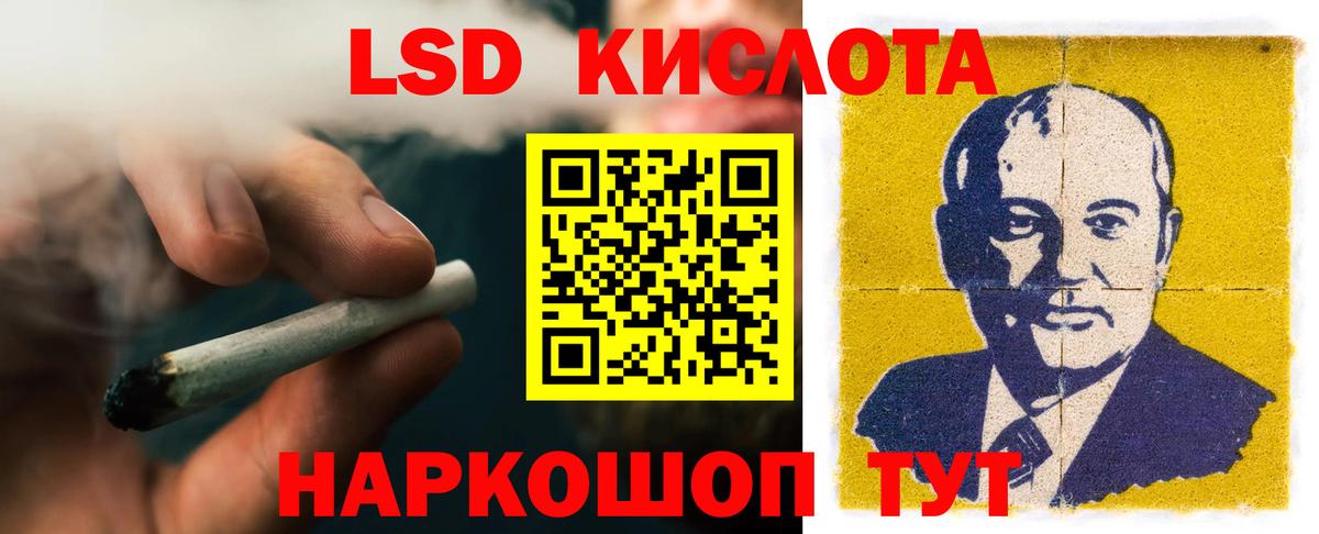 Лсд 25 экстази кислота  Вход с VPN  Чайковский  Лсд 25 экстази ecstasy 