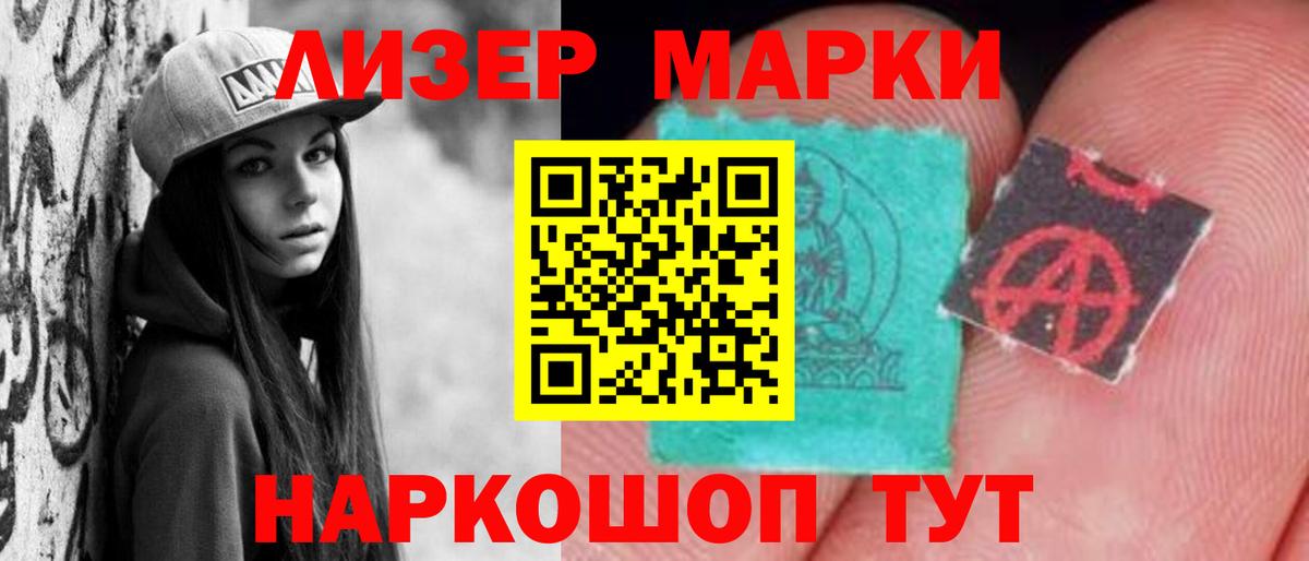 Лсд 25 экстази ecstasy Чайковский