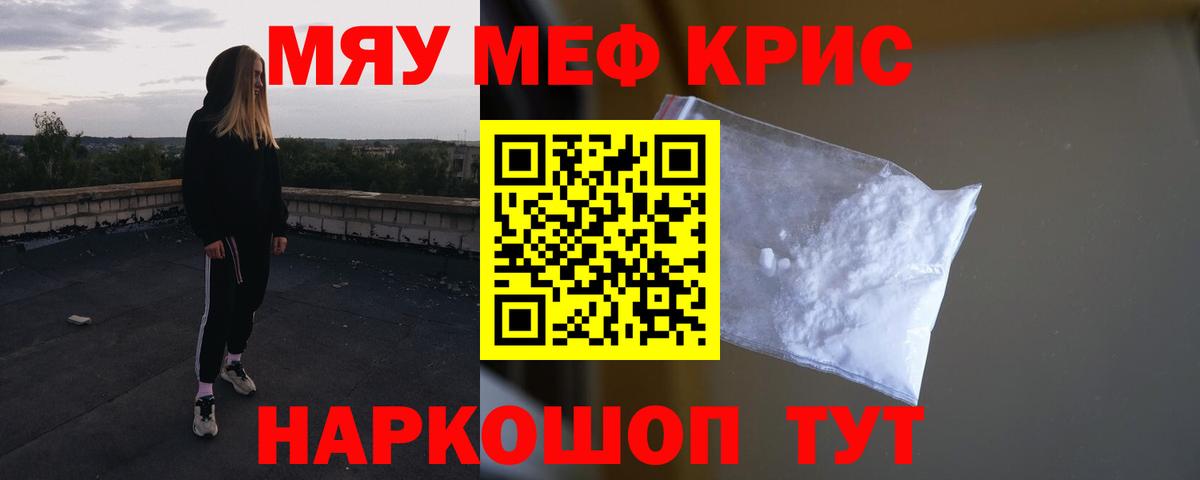МЕФ  Чайковский