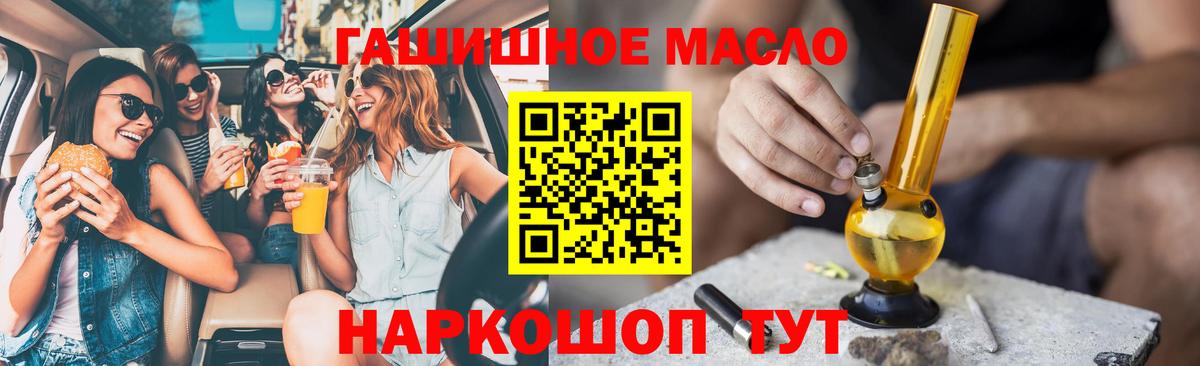 Галлюциногенные грибы Чайковский