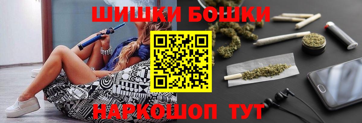 Марихуана семена Чайковский