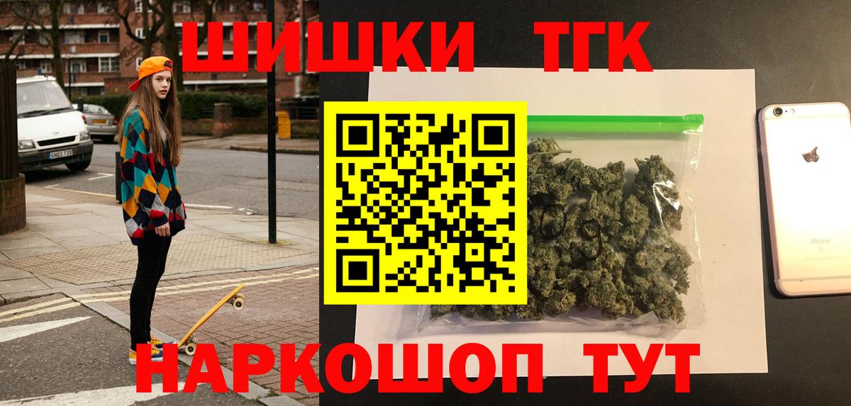 Чайковский  Марихуана семена  Марихуана LSD WEED  Вход с VPN  Канабис THC 21% 
